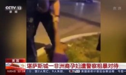 外国老人爆料丑事视频