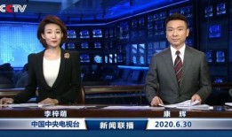 无极最新爆料新闻联播今天,新闻联播今日聚焦重大新闻事件
